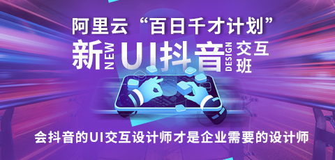 學UI讓你機會+1，“薪”想事成